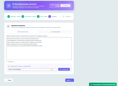 АйтиНебо: AI Каталог24 (itnebo.aicatalog) - решение для Битрикс