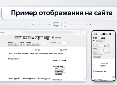 Версия для слабовидящих (delement.visuallyimpaired) - решение для Битрикс