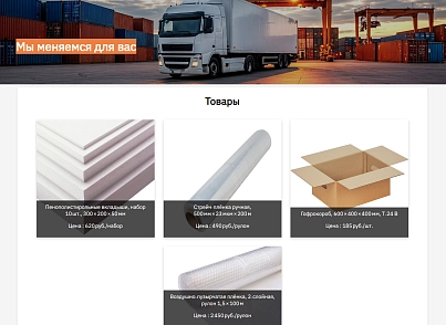 Sporina: Сайт-визитка (sporina.easysite) - решение для Битрикс