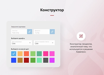 КРАКЕН — конструктор лендинговых сайтов с интернет-магазином, SEO-модулем, блогом и автоворонками (concept.kraken) - решение для Битрикс