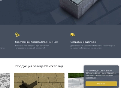 Cookie Уведомление (adwebs.cookie) - решение для Битрикс