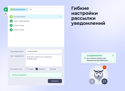 Чат-бот для внутренних коммуникаций сотрудников и взаимодействия с HR-службой (bizapps.owl) - решение для Битрикс