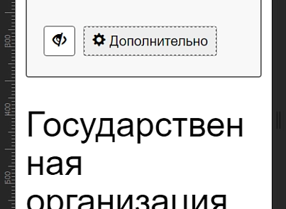 Мибок: Версия для слабовидящих (модуль на сайт) (mibok.glaza) - решение для Битрикс