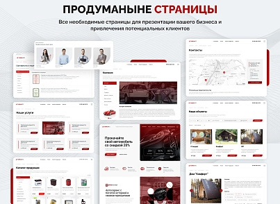 Универсальный корпоративный сайт "Турбосайт" (hellodigital.turbosite) - решение для Битрикс