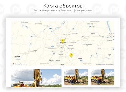 PR-Volga: Бурение скважин. Готовый сайт (prvolga.drilling) - решение для Битрикс
