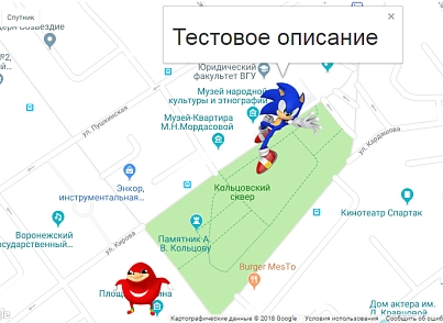 Конструктор google карт (teamb.teamb) - решение для Битрикс