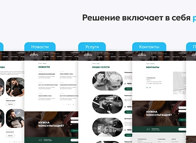 Team-B - Сайт BarberShop (teamb.barbershop) - решение для Битрикс