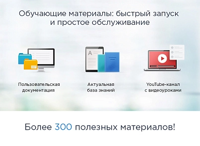 Аспро: Шины и диски 2.0 (aspro.tires2) - решение для Битрикс