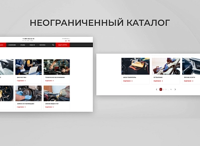 Team-B - Каталог услуг авторемонта №12 (teamb.autoremont) - решение для Битрикс