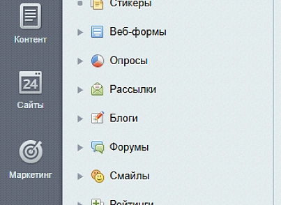 Politika (Политика использования) (utlab.politika) - решение для Битрикс