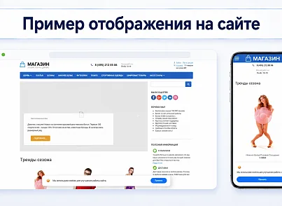 Согласие на использование cookie (delement.cookieconsent) - решение для Битрикс