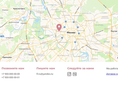 The Floral - сайт магазина цветов (dsst.thefloralpage) - решение для Битрикс