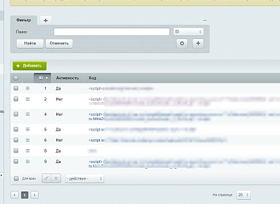 Контейнер кода (mw.codecontainer) - решение для Битрикс