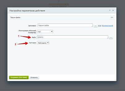 Bestrank AI Коннектор. Решения для бизнеса (bestrank.businessaihelper) - решение для Битрикс