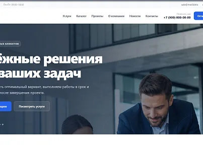 Scode: Универсальный сайт (scode.universal) - решение для Битрикс