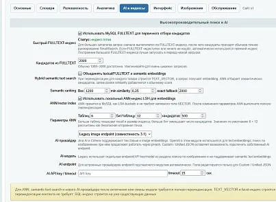 Bussol Умный поиск Ultra — AI-поиск для интернет-магазина (bussol.smartsearchultra) - решение для Битрикс