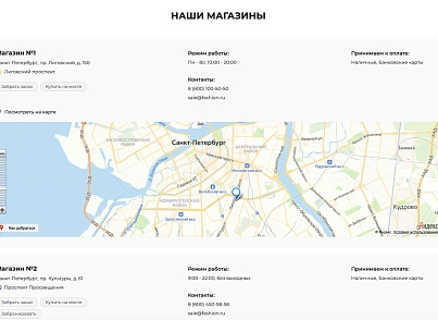 Отраслевой интернет-магазин одежды, обуви и аксессуаров «Крайт: Одежда.Fashion» (krayt.brandsalon) - решение для Битрикс