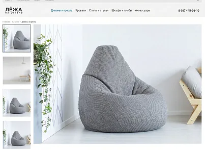 АйПи Диван - сайт-каталог мягкой и корпусной мебели с формой заказа (ipdesign.divan) - решение для Битрикс