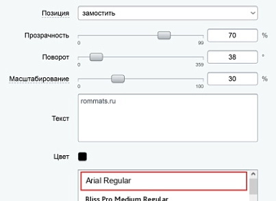 Водяные знаки (ram.watermark) - решение для Битрикс