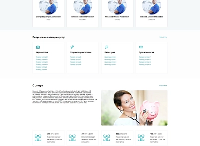 Сайт медицинской клиники (darkstudio.medical) - решение для Битрикс