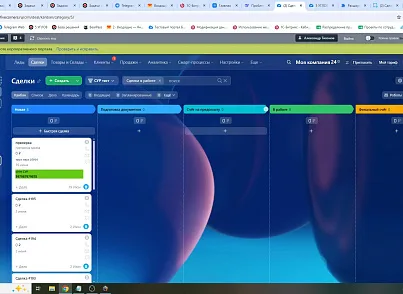 5 УГЛОВ. Цветные акценты в CRM (fivecorners.crmcolors) - решение для Битрикс