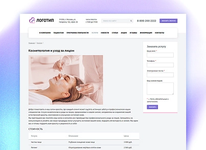 whatAsoft: Компания (whatasoft.corp) - решение для Битрикс