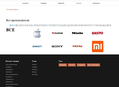 Pvgroup.Electronics - Интернет магазин электроники и часов №60155 (pvgroup.60155) - решение для Битрикс