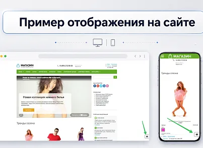 Версия для слабовидящих (delement.visuallyimpaired) - решение для Битрикс