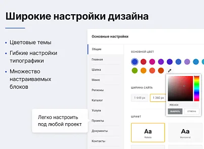 Некстайп: Прайм - готовый сайт для бизнеса (nextype.prime) - решение для Битрикс
