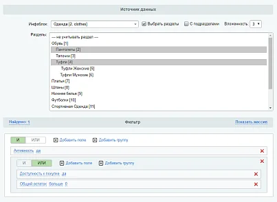 Антирутин (webdebug.antirutin) - решение для Битрикс
