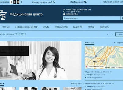 SIMAI: Версия для слабовидящих (simai.special) - решение для Битрикс