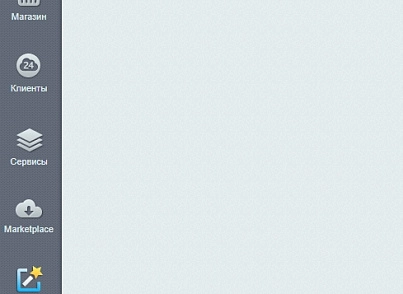 Bussol: Политика использования файлов Куки (bussol.policy) - решение для Битрикс