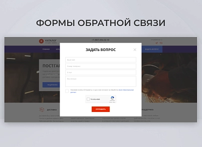 Team-B - Каталог металлопродукции №13 (teamb.industry) - решение для Битрикс