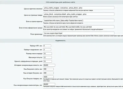 Advenity: Интеграция интернет-магазина с Kilbil (advenity.kilbil) - решение для Битрикс