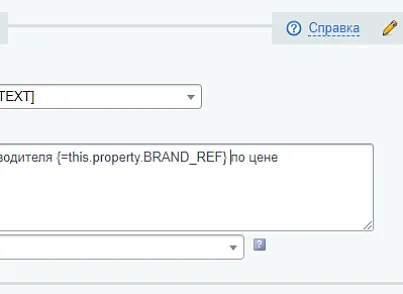 Антирутин (webdebug.antirutin) - решение для Битрикс