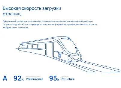 Альфа: Университет. Готовый сайт ВУЗа (redsign.university) - решение для Битрикс