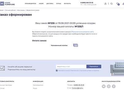 Отраслевой интернет-магазин мебели и мебельных комплектов «Крайт: Мебель.Furniture» (krayt.furniture) - решение для Битрикс