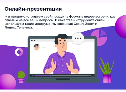 Сотбит: Маркетплейс Старт – личный кабинет поставщика (sotbit.marketplace) - решение для Битрикс