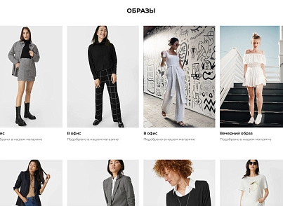 Отраслевой интернет-магазин одежды, обуви и аксессуаров «Крайт: Одежда.Fashion» (krayt.brandsalon) - решение для Битрикс