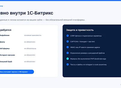 BUSSOL: Конструктор квизов, тестов, подборщиков и калькуляторов (bussol.quiz) - решение для Битрикс