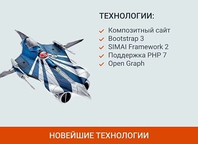 SIMAI: Сайт сельского поселения – адаптивный с версией для слабовидящих (simai.spgov) - решение для Битрикс