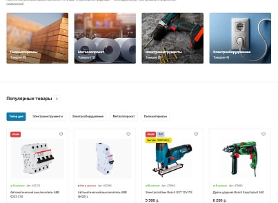 Ремонт.GS - 2.0 сайт по ремонту квартир (gvozdevsoft.remontgs2) - решение для Битрикс