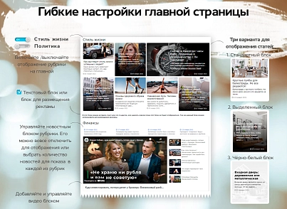 Media-pro:новостной портал,сайт СМИ,журнал,блог и др. (webstudiosamovar.mediapro) - решение для Битрикс