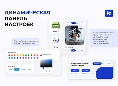 INTEC.INDUSTRY - готовый сайт для промышленной компании на платформе 1С-Битрикс (intec.industry) - решение для Битрикс