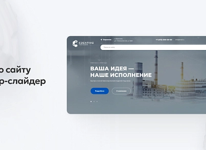 Team-B — Сайт промышленность (teamb.topprom) - решение для Битрикс