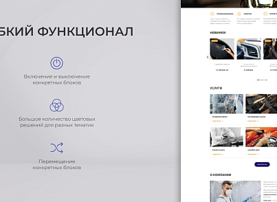 Team-B - Каталог услуг автодетейлинга №11 (teamb.autodetailing) - решение для Битрикс