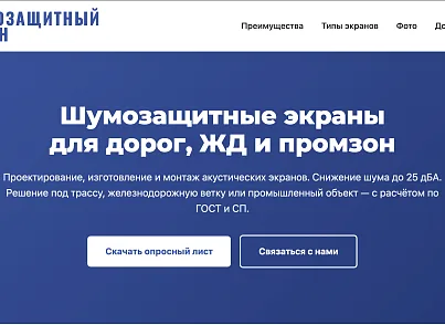 ЭКРАН (dsst.ekran) - решение для Битрикс