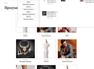 Pvgroup.Fashion - Интернет магазин модной одежды, свадебный салон №60001 (pvgroup.60001) - решение для Битрикс