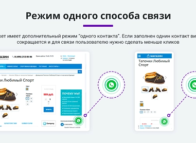 Обратная связь: Мессенджеры и социальные сети для связи (Мультикнопка, WhatsApp, Telegram, Viber,VK) (arturgolubev.chatpanel) - решение для Битрикс