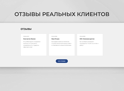 Team-B - Каталог оконной продукции №14 (teamb.okna) - решение для Битрикс